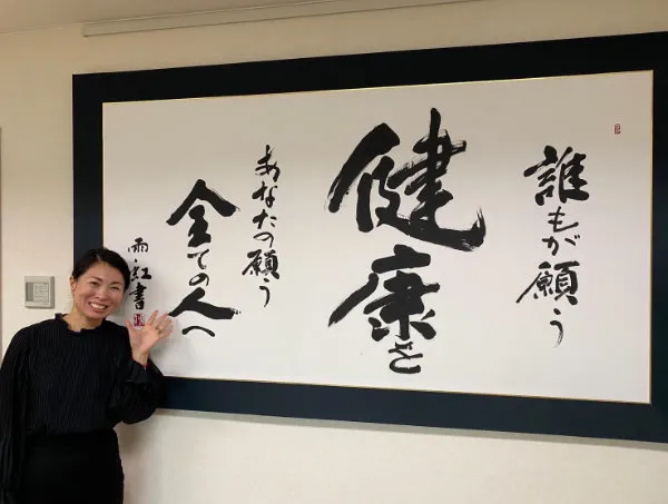 社訓